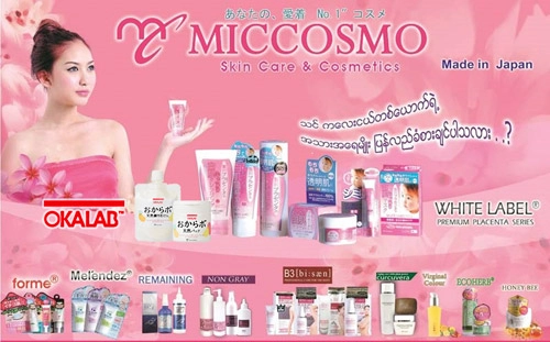Tuyệt chiêu dưỡng da đẹp tự nhiên khiến phái đẹp chao đảo