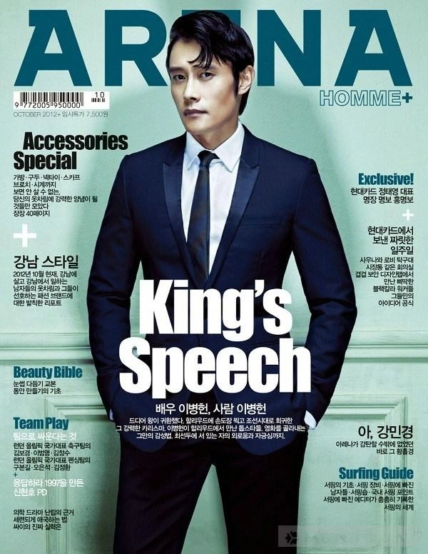Ngôi sao chiếm lĩnh các tạp chí thời trang lee byung hun