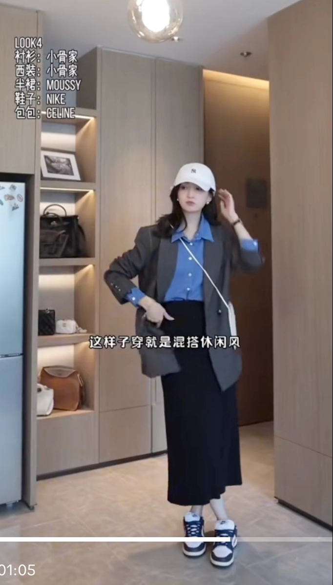 Biến thành nữ thần công sở chỉ với áo sơ mi trơn màu đơn giản