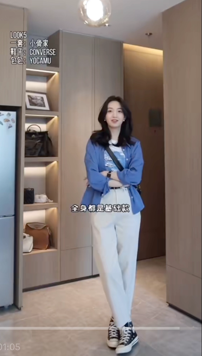 Biến thành nữ thần công sở chỉ với áo sơ mi trơn màu đơn giản