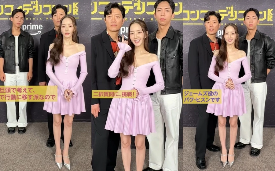 Visual thăng hạng của park min young với mái tóc hồng